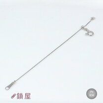 楽天市場】pt850 アジャスターチェーンの通販