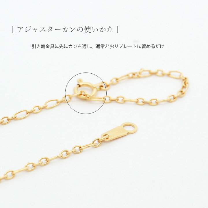 楽天市場】18金 アズキ S＆L ショート＆ロング 小豆チェーン 