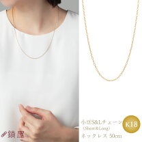 楽天市場】k18 ネックレス チェーン ショート＆ロングの通販