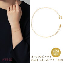 楽天市場】24金ブレスレットの通販