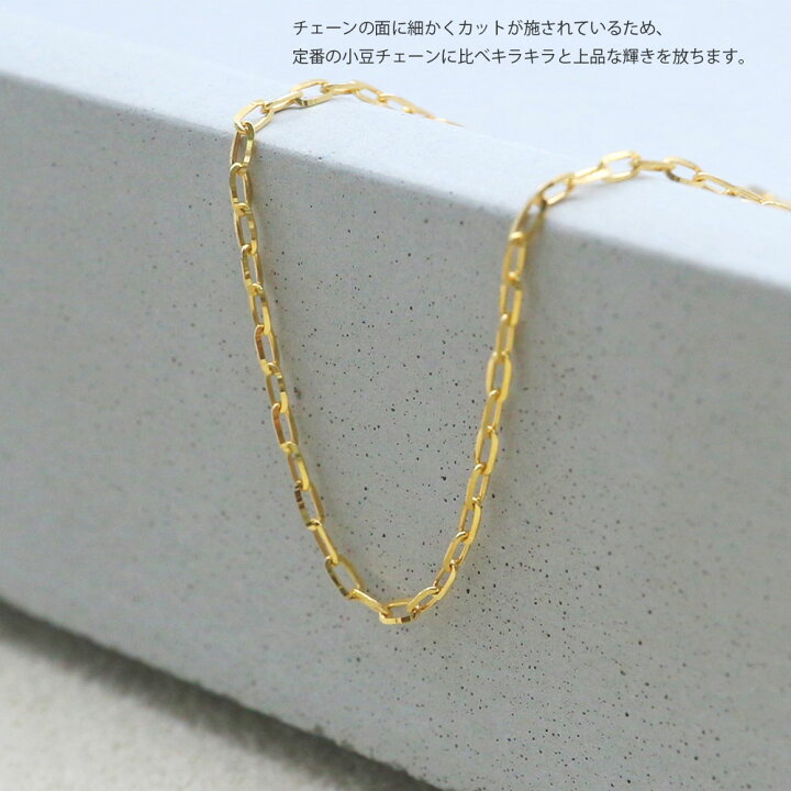 楽天市場】K24 純金 シャインカット小豆 チェーン アズキ あずき 0.29φ 