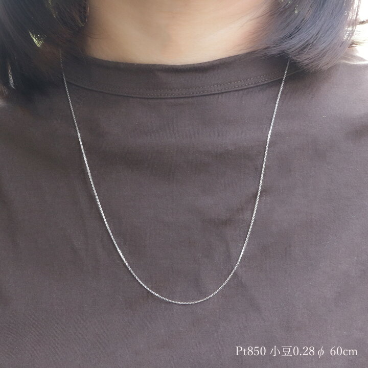 楽天市場】Pt850 小豆 チェーン ネックレス 幅0.97mm あずき アズキ 