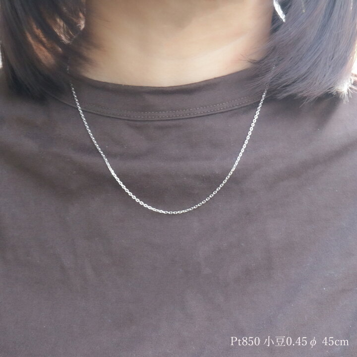楽天市場】Pt850 小豆 チェーン ネックレス 幅1.51mm あずき アズキ 