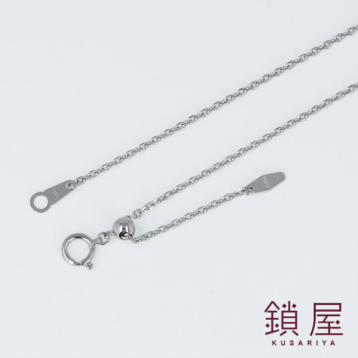 楽天市場】Pt850 小豆 チェーン ネックレス 幅0.97mm あずき アズキ 