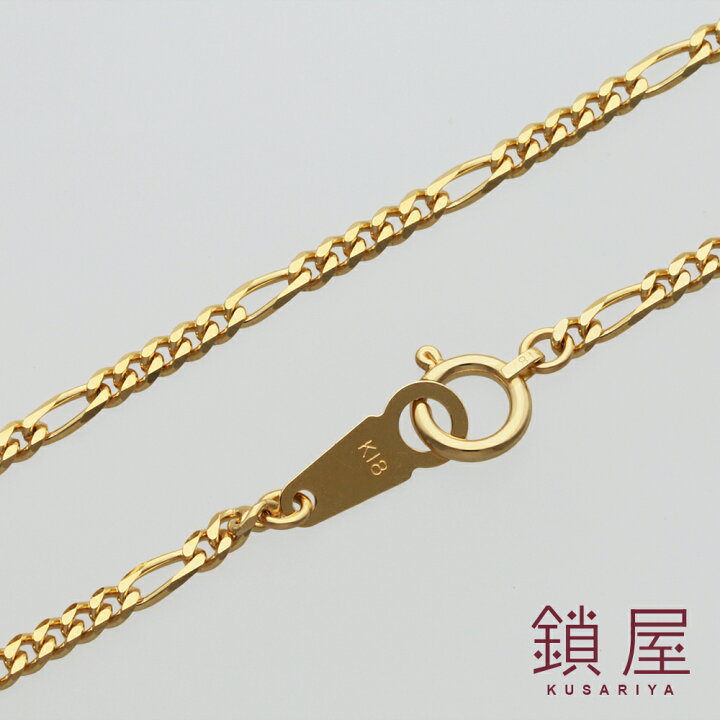 楽天市場】18金 フィガロ チェーン ネックレス 幅2.0mm K18 喜平 