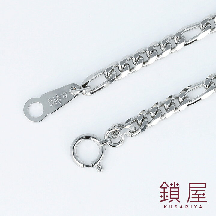 楽天市場】Pt850 フィガロ チェーン ブレスレット 幅2.0mm Pt 喜平 