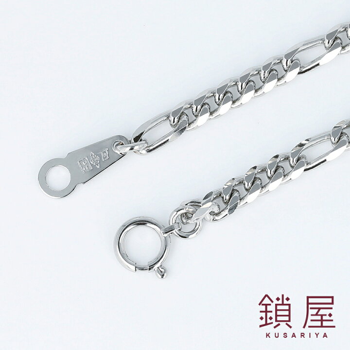 楽天市場】Pt850 フィガロ チェーン ブレスレット 幅2.0mm Pt 喜平 