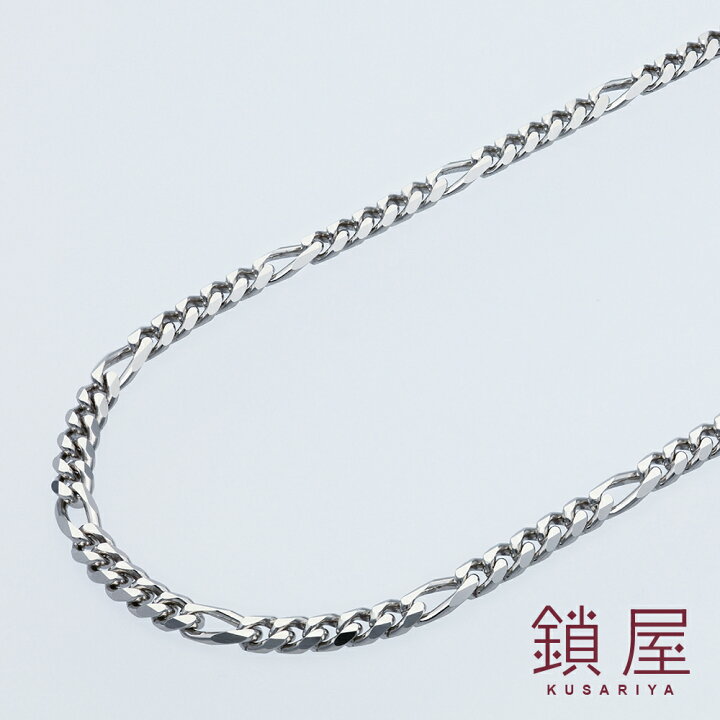 楽天市場】Pt850 フィガロ チェーン ネックレス 幅3.4mm Pt 喜平 
