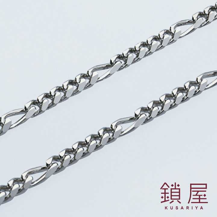 楽天市場】Pt850 フィガロ チェーン ネックレス 幅3.4mm Pt 喜平 