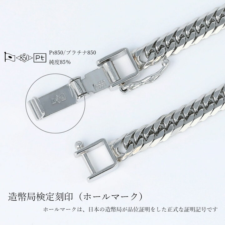 楽天市場】＼ 期間 限定特価 ／ Pt850 プラチナ 喜平 ネックレス 幅3.7  