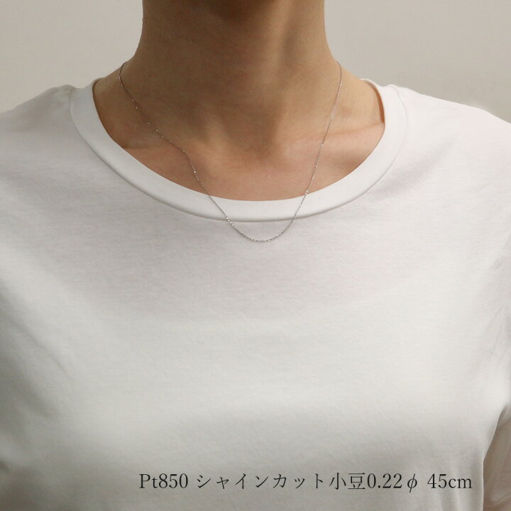 楽天市場】Pt850 カットアズキ シャインカット 小豆チェーン 