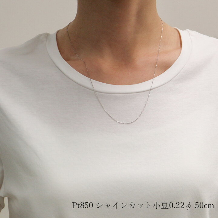 楽天市場】Pt850 カットアズキ シャインカット 小豆チェーン 