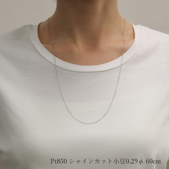 楽天市場】Pt850 カットアズキ シャインカット 小豆チェーン  
