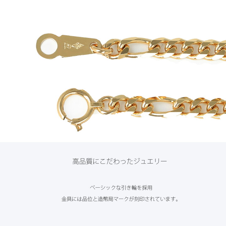 楽天市場】18金 フィガロ チェーン ブレスレット 幅2.7mm K18 喜平 