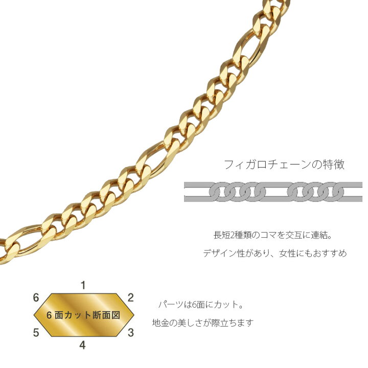 楽天市場】18金 フィガロ チェーン ブレスレット 幅2.7mm K18 喜平  