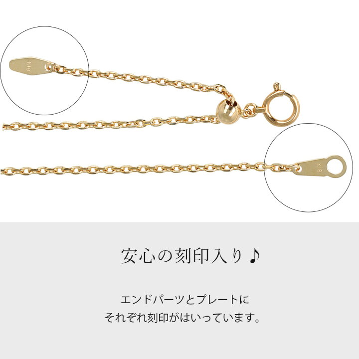 楽天市場】18金 カットアズキ シャインカット 小豆チェーン ネックレス 