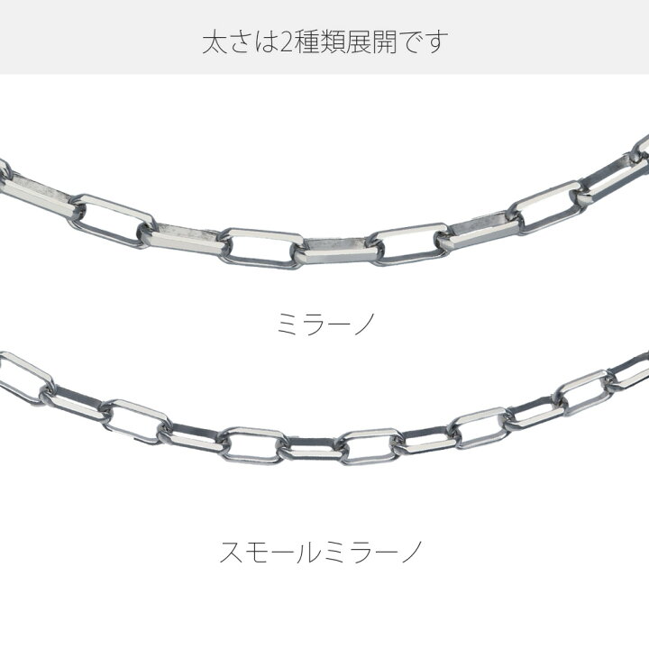 楽天市場】Pt850 スモールミラーノ 長小豆 長角 あずき ロング