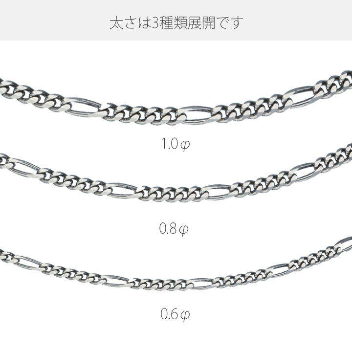 楽天市場】Pt850 フィガロ チェーン ネックレス 幅3.4mm Pt 喜平  