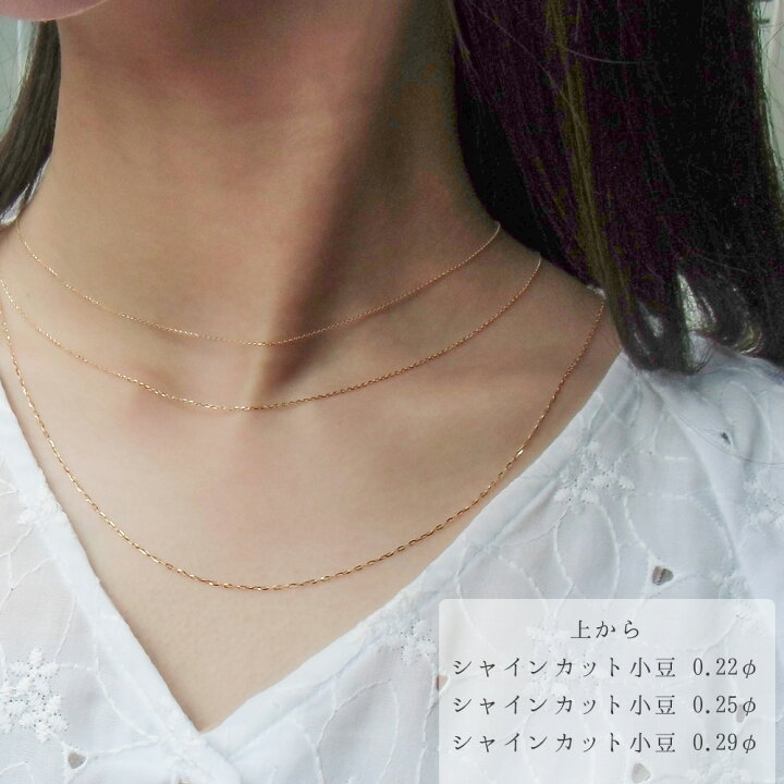 楽天市場】Pt850 カットアズキ シャインカット 小豆チェーン  