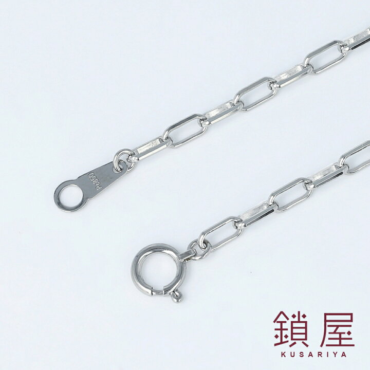 楽天市場】Pt850 スモールミラーノ 長小豆 長角 あずき ロング 