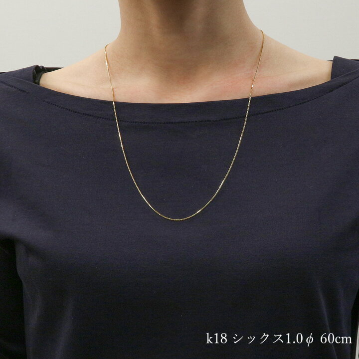 楽天市場】18金 ベネチアン ベネチアンチェーン ネックレス 0.96mm幅 