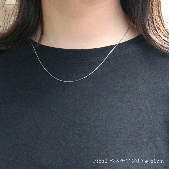 楽天市場】Pt850 ベネチアン ベネチアンチェーン ネックレス 0.67mm幅 