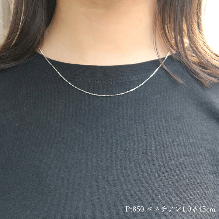 楽天市場】Pt850 ベネチアン ベネチアンチェーン ネックレス 0.96mm幅 