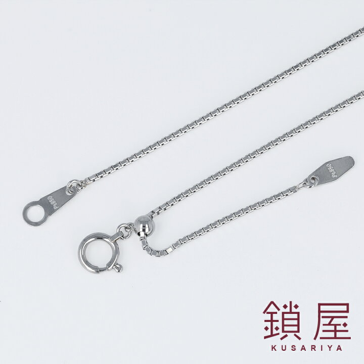 楽天市場】Pt850 ベネチアン ベネチアンチェーン ネックレス 0.67mm幅 