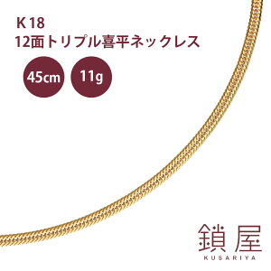 약 lbNX K18 gv12 S[hlbNX 18 18k LwC kihei Y fB[X v[g 18klbNX k18lbNX ǌ z[}[N@약`F[  [