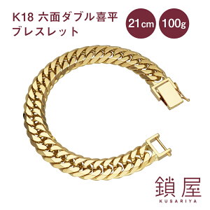18金 喜平 ブレスレットの人気商品 通販 価格比較 価格 Com