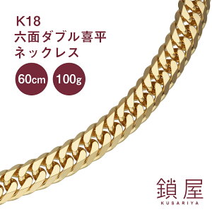 金 ネックレス おしゃれの人気商品 通販 価格比較 価格 Com 金 ネックレス おしゃれの人気商品 通販 価格比較 価格 Com