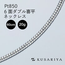 楽天市場】pt850 20gの通販