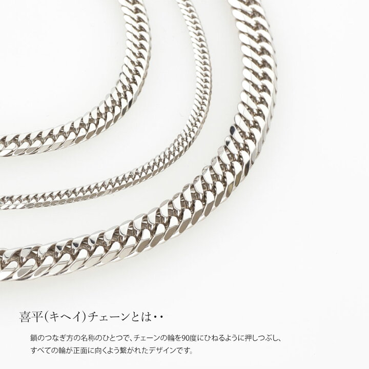 楽天市場】＼楽天6冠／ Pt850 プラチナ 喜平 ネックレス 幅2.4mm 6面 