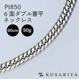 プラチナ850 ネックレス」の人気商品一覧 | 安い商品を通販サイトから 