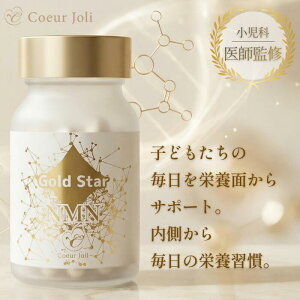 Gold Star �S�[���h�X�^�[ �q���p�T�v�������g 180�� ��30���� ���񂮂�X�C�b�` NMN �܂ߓS DHA �r�^�~��D ������ �h�{�⏕