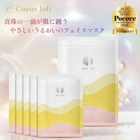 PEARLA フェイスマスク シートマスク NMN配合 高保湿 パック フェイスパック 真珠由来美容成分 加水分解コンキオリンタンパク配合 うるおい ツヤ ハリ 乾燥対策 スキンケア 保湿ケア 敏感肌 デイリーケア スペシャルケア 日本製
