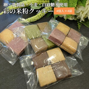 EiEEsgpʂ̕ĕNbL[lߍ킹 4×4 Ǘh{mďC Oet[ AM[Ή H َq  蕨 Mtg