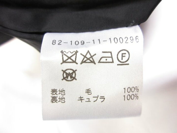 楽天市場】超美品【エストネーション ESTNATION】82-109-11-100296 