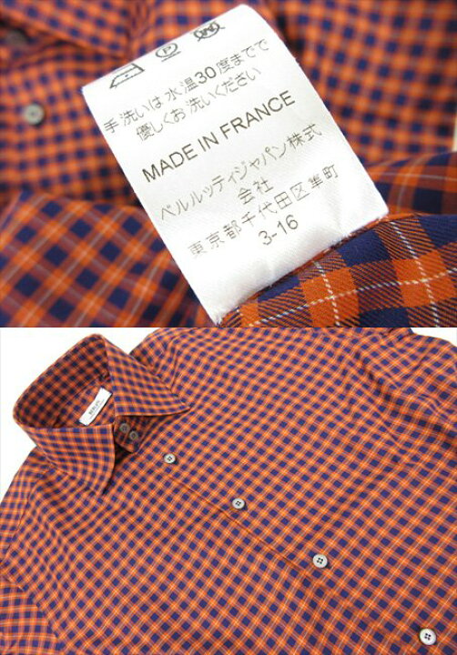 楽天市場】未使用【ベルルッティ BERLUTI】スペシャルオーダー品 BOX 