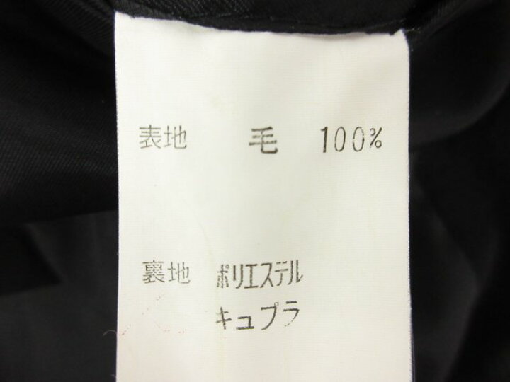 楽天市場】最高級【ランバンパリ LANVIN PARIS】希少ビキューナ15 