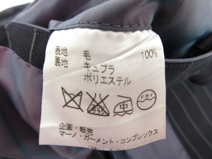 楽天市場】【MANO マーノ】 カノニコ生地 super120