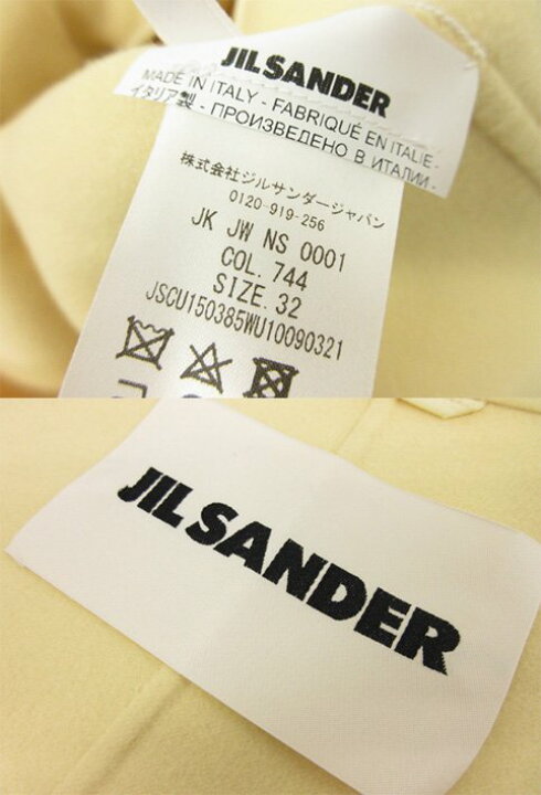 楽天市場】極美品【ジルサンダー JIL SANDER】JSCU150385WU10090321 