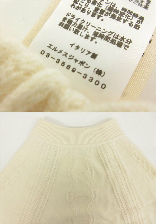 楽天市場】極美品【エルメス HERMES】 極上の肌触り カシミア20％混  