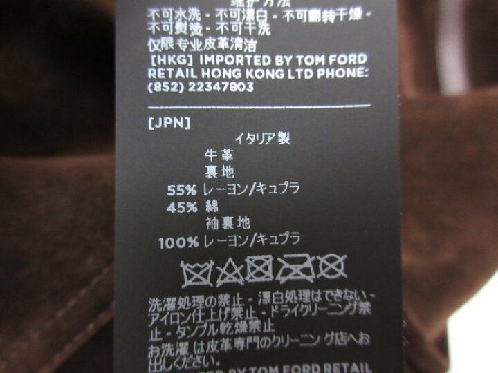 楽天市場】ほぼ未使用【トムフォード TOM FORD】BV417 TFL715 最高級 