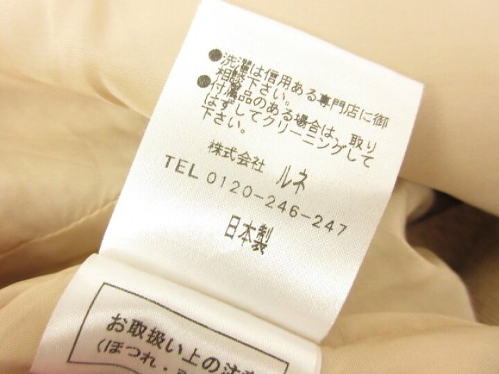 楽天市場】極美品【ルネ Rene】5246070 ウエストリボン装飾 凹凸生地 
