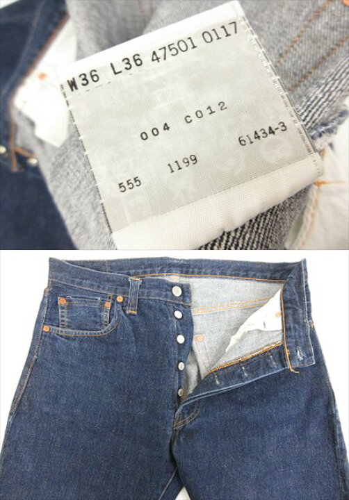 楽天市場】99年製 超美品【Levi