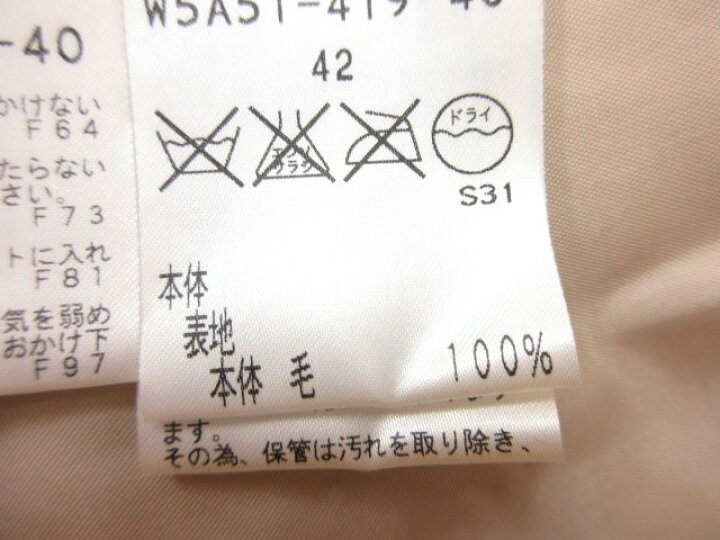 楽天市場】未使用【TO BE CHIC トゥービーシック】W5A51-419-40  