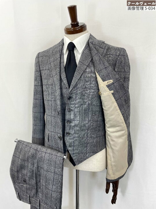 楽天市場】超美品【Paul Stuart ポールスチュアート】J1H35-413-08 2B 