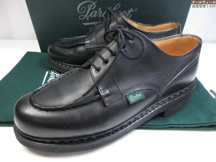 楽天市場】超美品 【パラブーツ PARABOOT】 CHAMBORD シャンボード U 