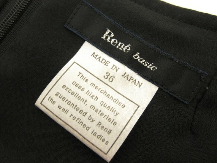 楽天市場】超美品【ルネベーシック Rene basic】5526060 スクエア 